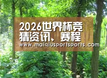种植基地九