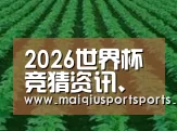 种植基地六