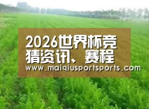 种植基地四