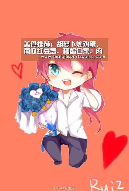 世界杯赛程