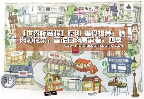 买球站官网