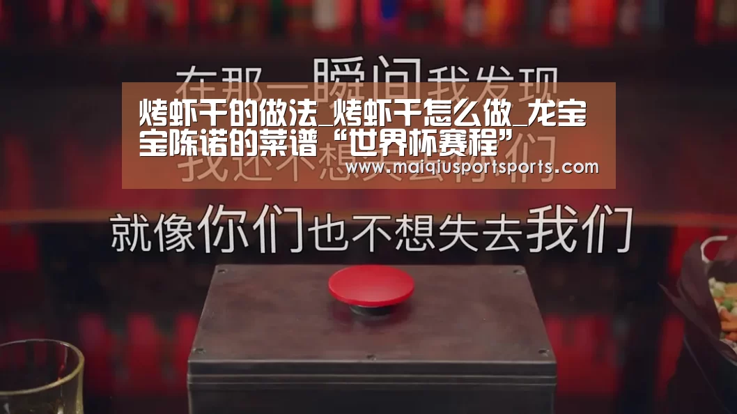 买球站