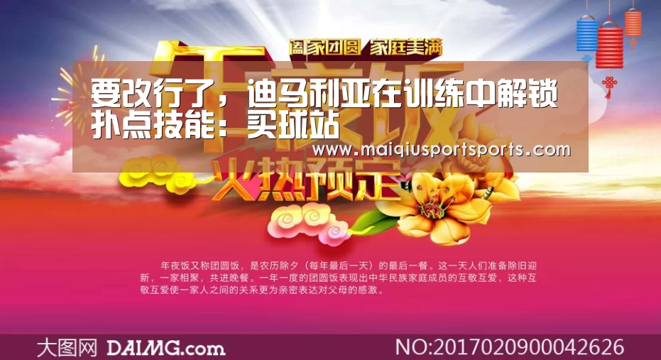 买球站官网