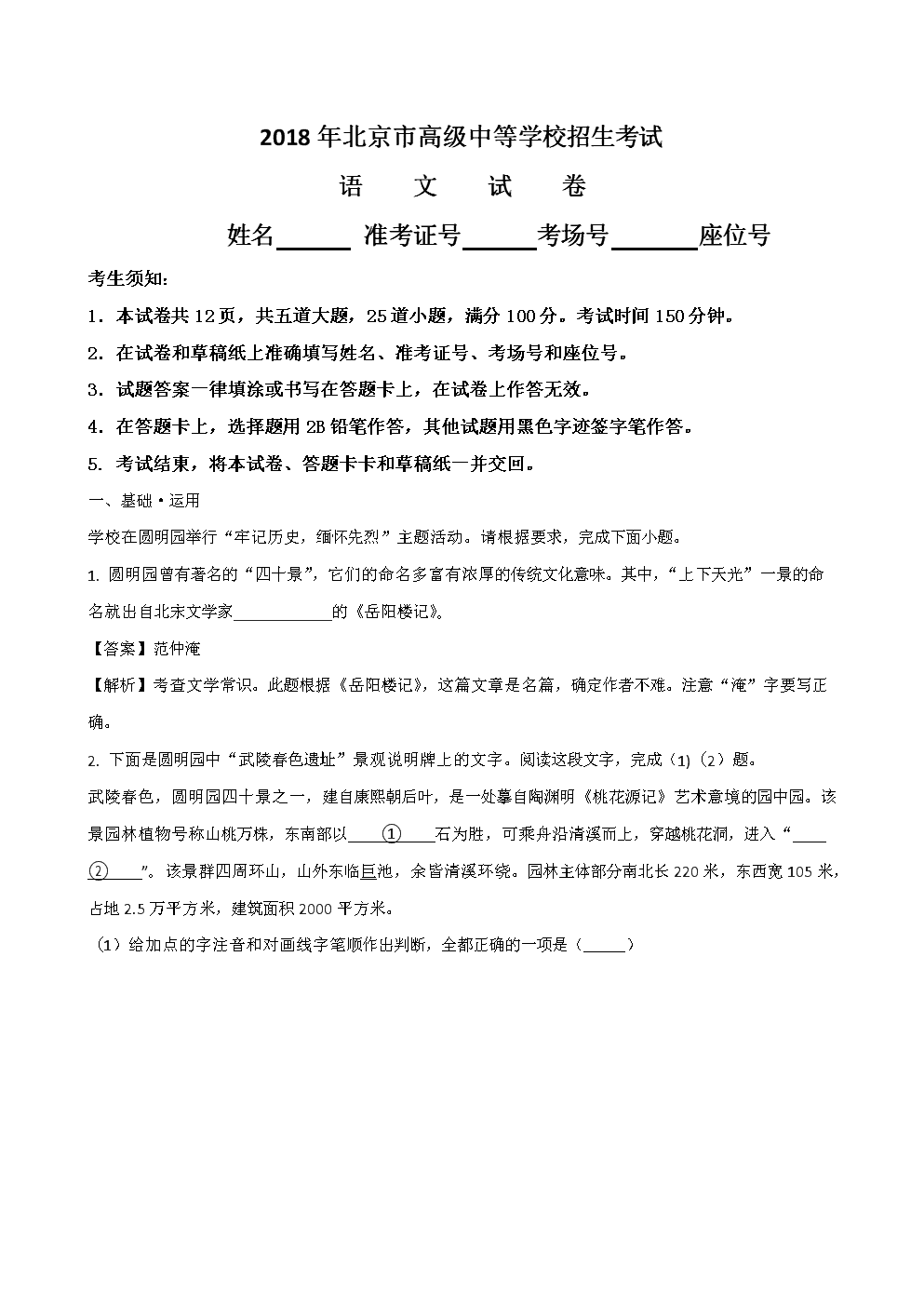 买球站官网