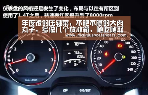买球