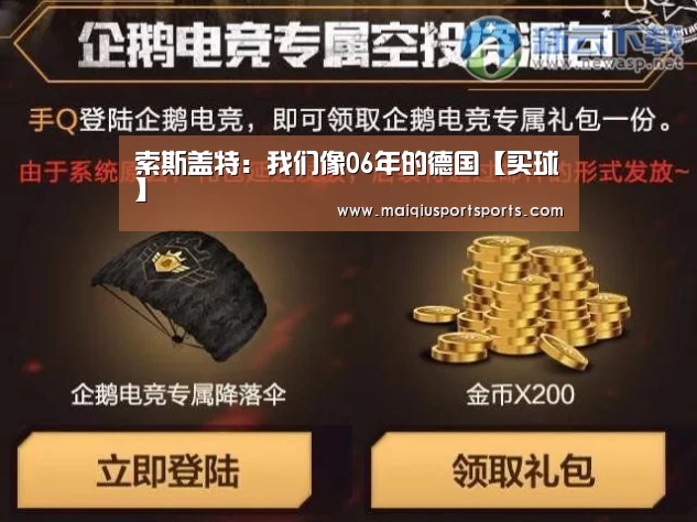 世界杯赛程