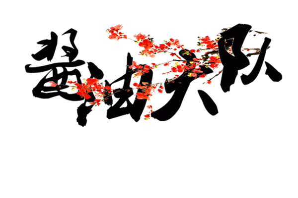 世界杯赛程-双色芋圆的做法_双色芋圆怎么做_格丽思小厨房的菜谱(图1) 买球