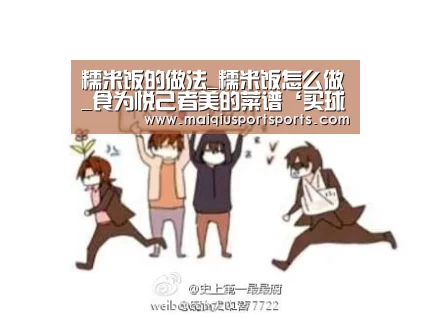 世界杯赛程