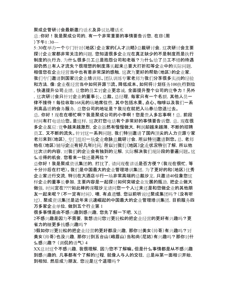 买球站官网-因兴奋剂被禁止参加冬奥会的俄罗斯,为什么却能参加世界杯?(图4) 世界杯赛程