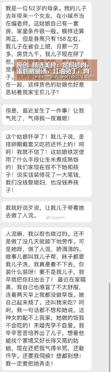 买球站