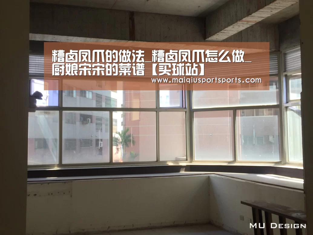 买球站官网