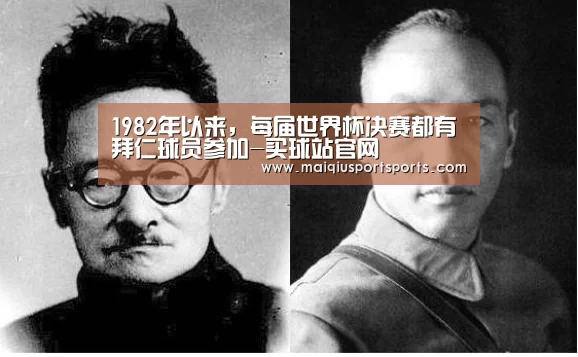买球站官网
